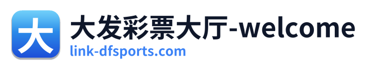 大发彩票大厅-welcome Logo